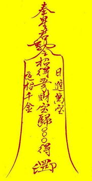 震惊！千年秘术竟能让破碎感情起死回生？！2026年黄历显示这天最灵验