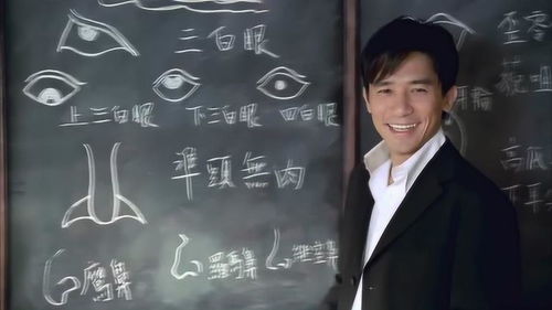 面相大师说的霉运真的存在吗？如何去除霉运？
