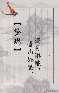 山字男孩起名：土得掉渣的文化密码