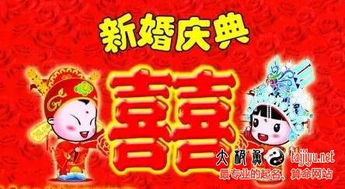 如何根据八字合婚算命结果来起名？