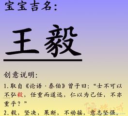 起名的重要性， 不容忽视