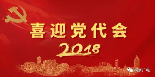 全力以赴的生肖是哪个？救援生肖代表什么？