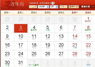 星座与命理的那些事儿