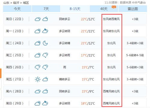 了解喜塔喇姓的五行属性， 取名不再迷茫