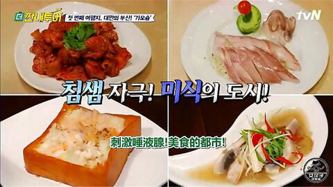⑥ 随机插入：童谣中的美食地图（别问我怎么来的）