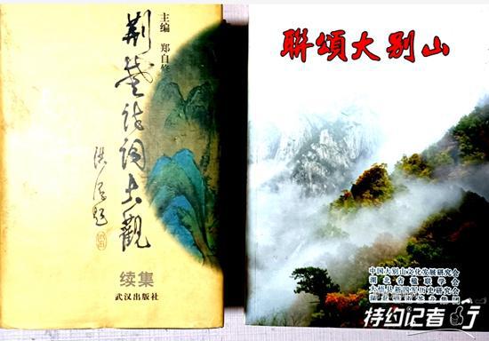 1. 生肖与阴阳五行：纸页翻动中的“鼠”与“龙”