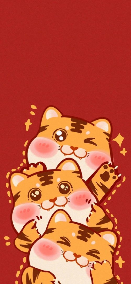 虎虎生威必备