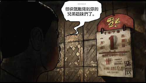 案例分析（一）：北京某网红店铺 “血痕潮流”