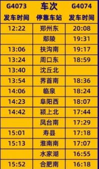 抢票大战一触即发！手慢无