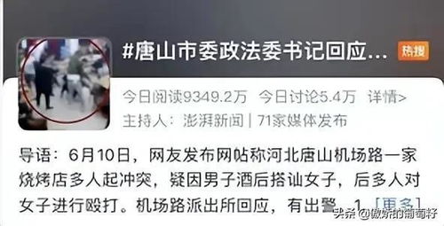 5. 生僻字慎用！除非你想被骂智障！