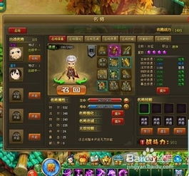 八字七杀贴身七杀攻身，如何调整命局化解七杀影响？