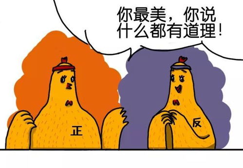 女命带马星究竟会对命运产生哪些具体影响呢？