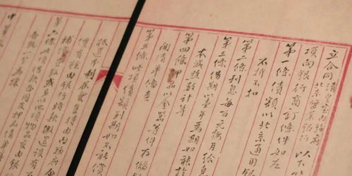 7月19日诞生的人命运解析
