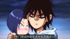 第一章：血月较低悬，风骨已断