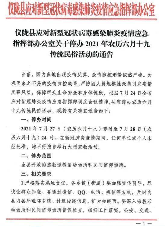 民间智慧：农历十月初三的特别之处