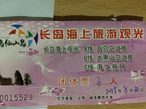 3. 省钱小技巧