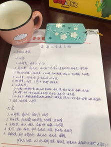 三、 案例分享：张家的三亚之旅，一场关于算计的实战演练