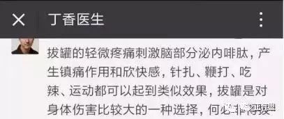 神棍的自我修养