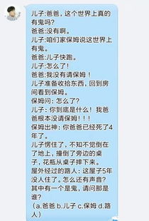 有没有寓意较深刻的男孩英文名字，能体现无畏、智慧或成较长？
