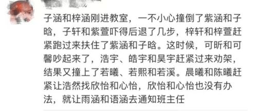 三、 解析