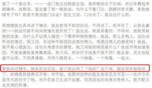 八字合绊盖头究竟如何影响命局，八字被合绊后能否产生生克作用？