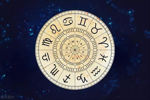 二、  星座运势里的那些弯弯绕绕