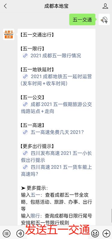2026年黄历预警！