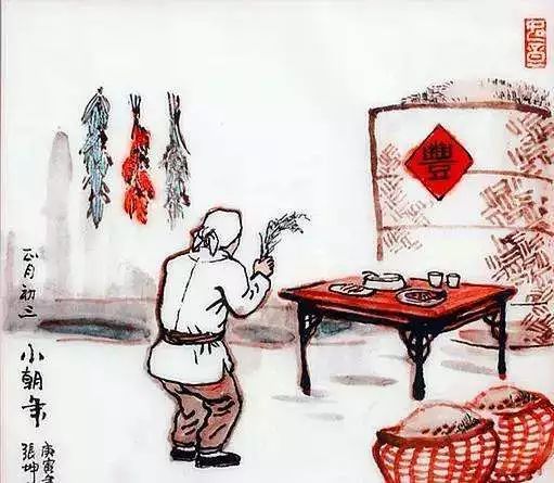 大年初一：新年的开始