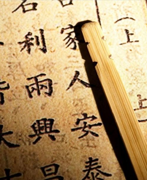 我的八字里有两个财库，这是真的吗？