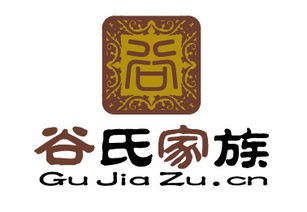 一、 先来点情绪炸弹：为哪些谷姓这么“拽”