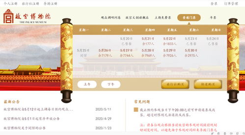 【暴雷预警】2026年去婺源？你的手机可能会爆炸！