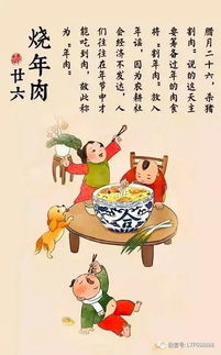 男人眼中的“龙抬头”到底是啥？