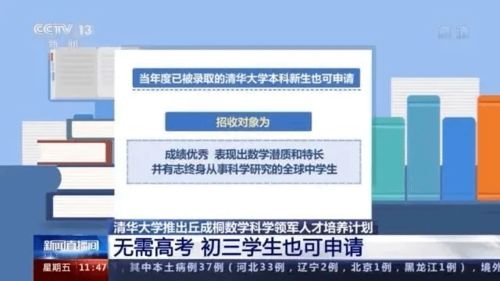 第三章：风水布局决定学校氛围与个人运势