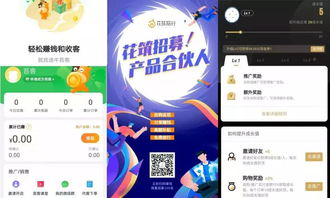 私域流量与会员生态