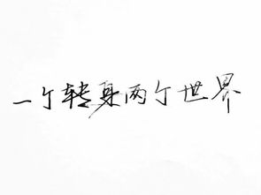 作死小能手：失去才知道珍惜的星座