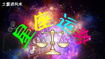 风水师开运，如何让开运万事通为我带来好运？