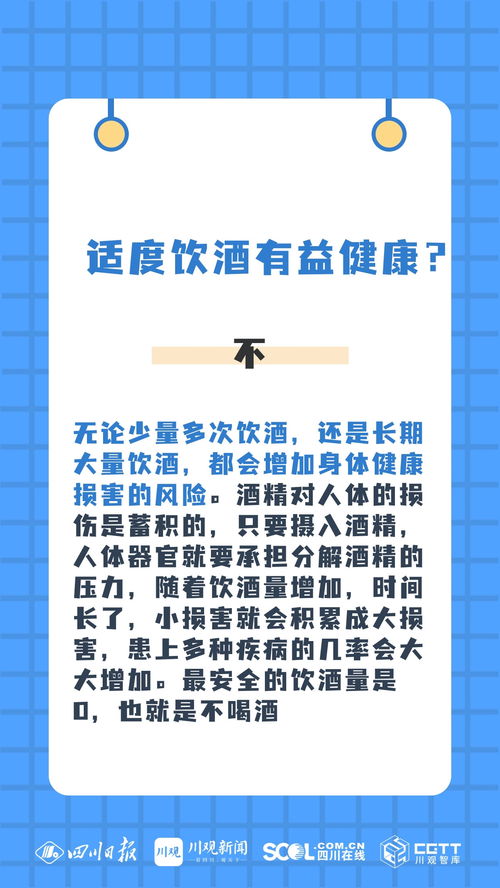健康警报：2026年重点防护期