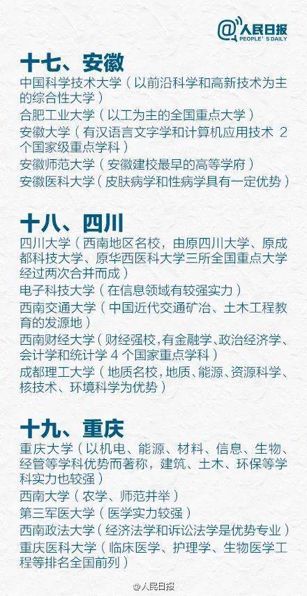 丑山未向选择吉日时，有哪些最大忌讳需要注意？