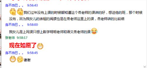 太岁的影响：西北方向的忧虑