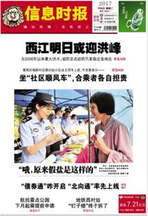 噪音四：情绪词汇堆叠