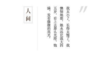 命运转折点：正确选对配偶姓氏