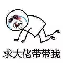 2. 小人当道，事业受阻