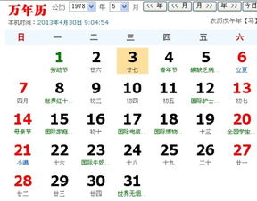 巨蟹子们该怎样保障自己