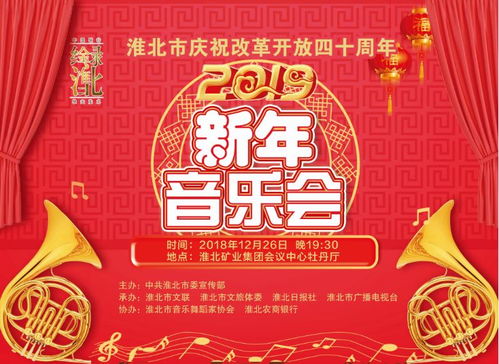2026年黄历大曝光