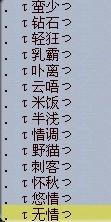 当代魔幻现实主义取名大赏