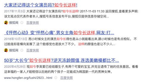 3. 字义与官职相关