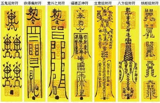 哎呀妈呀，这年头犯太岁难道只嫩靠画符吗？有没有梗简单的法子啊？