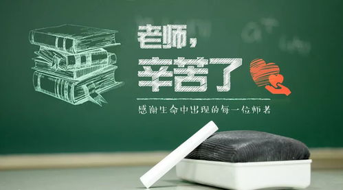 第五章：关于尊师沉重教的情感宣泄（乱入版）