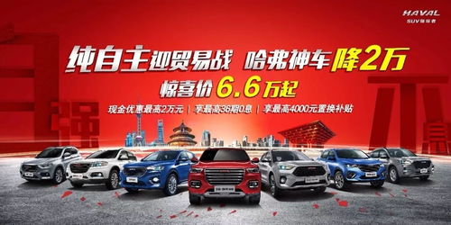 2026年2月提车吉日是哪一天？