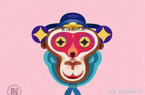 十二生肖猴今日运势如何？住在几楼能带来最佳好运？